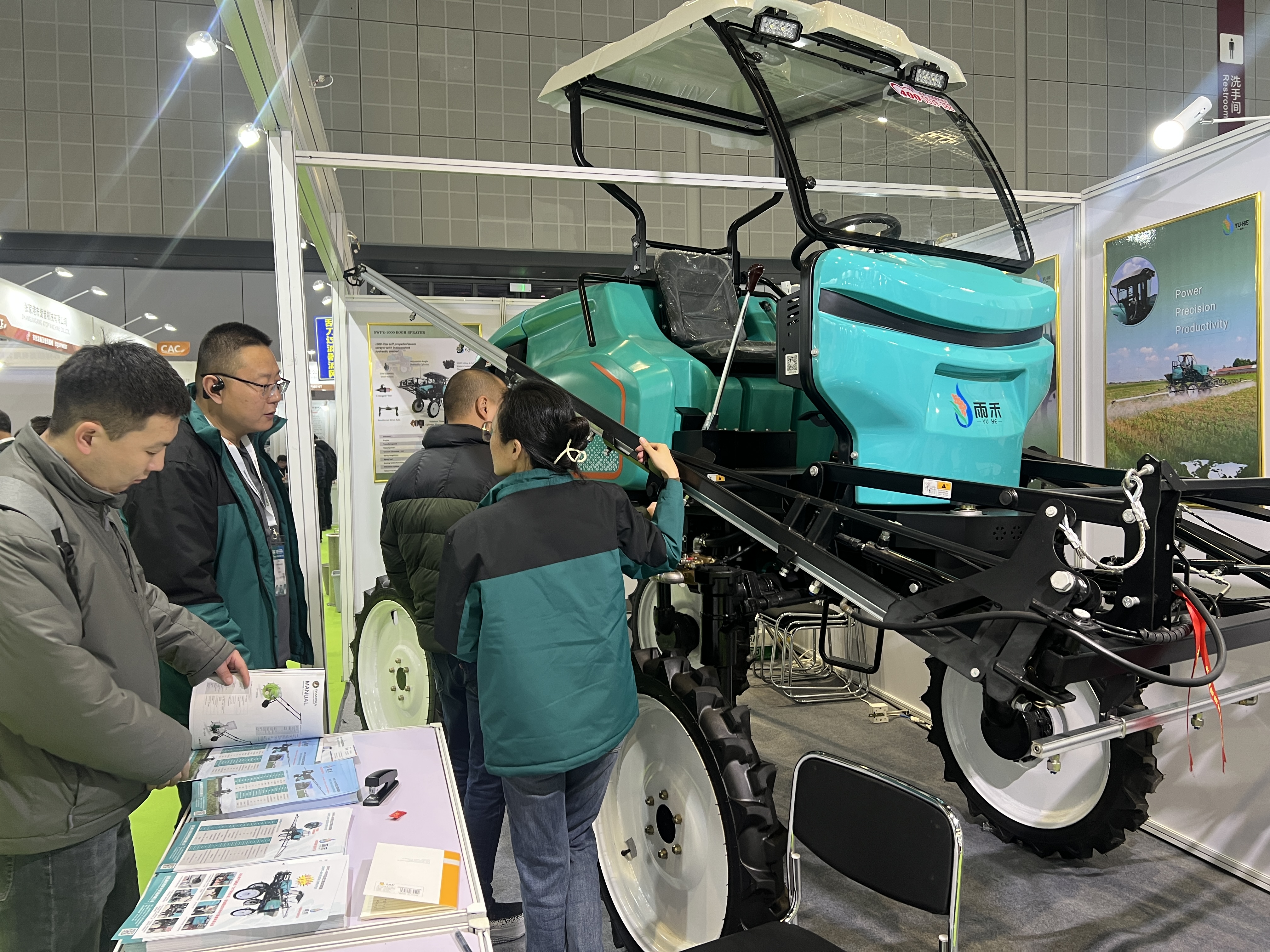 2026 CAC YUHE BOOM SPRYAER 2026_03_17_16_05_IMG_3954