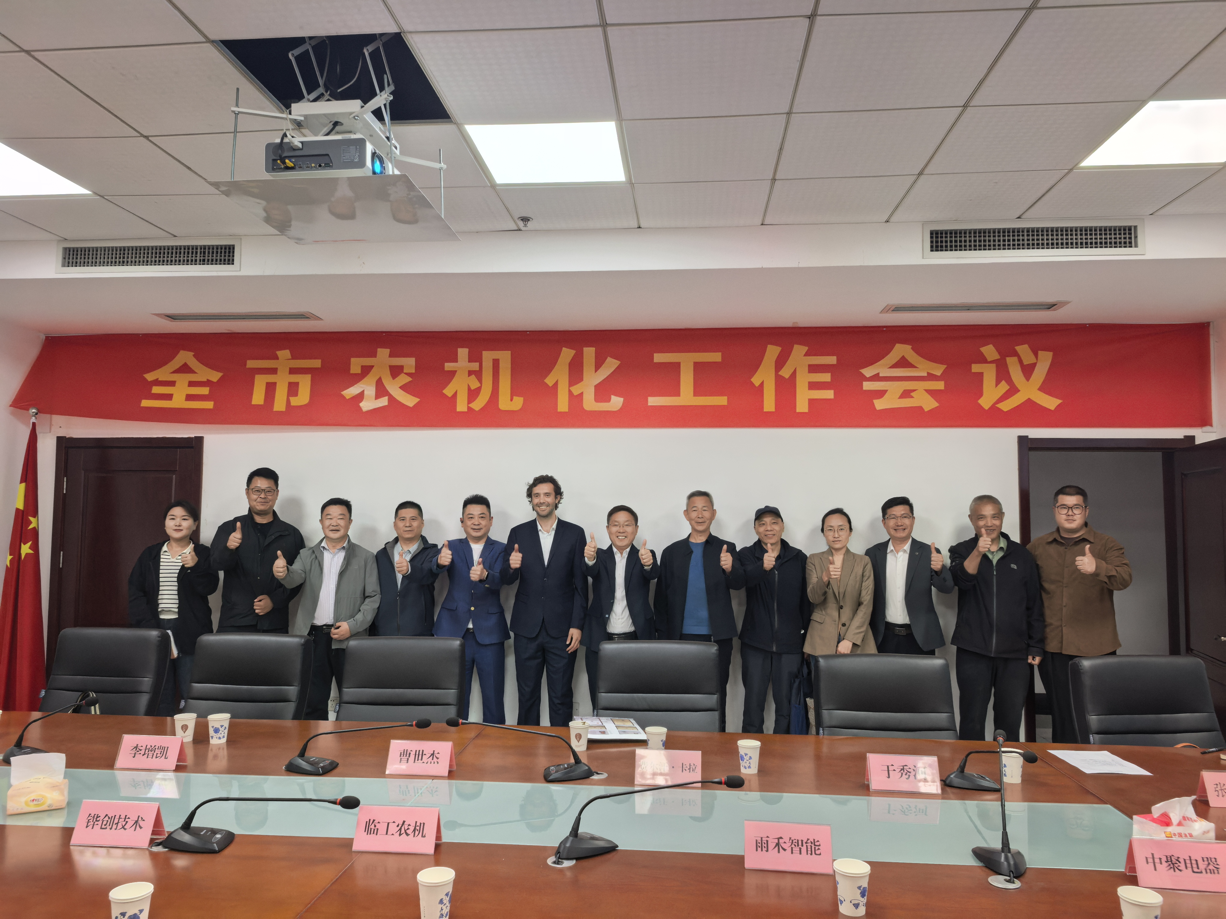 YUHE BOOM SPRAYER connects with Uzbekistan