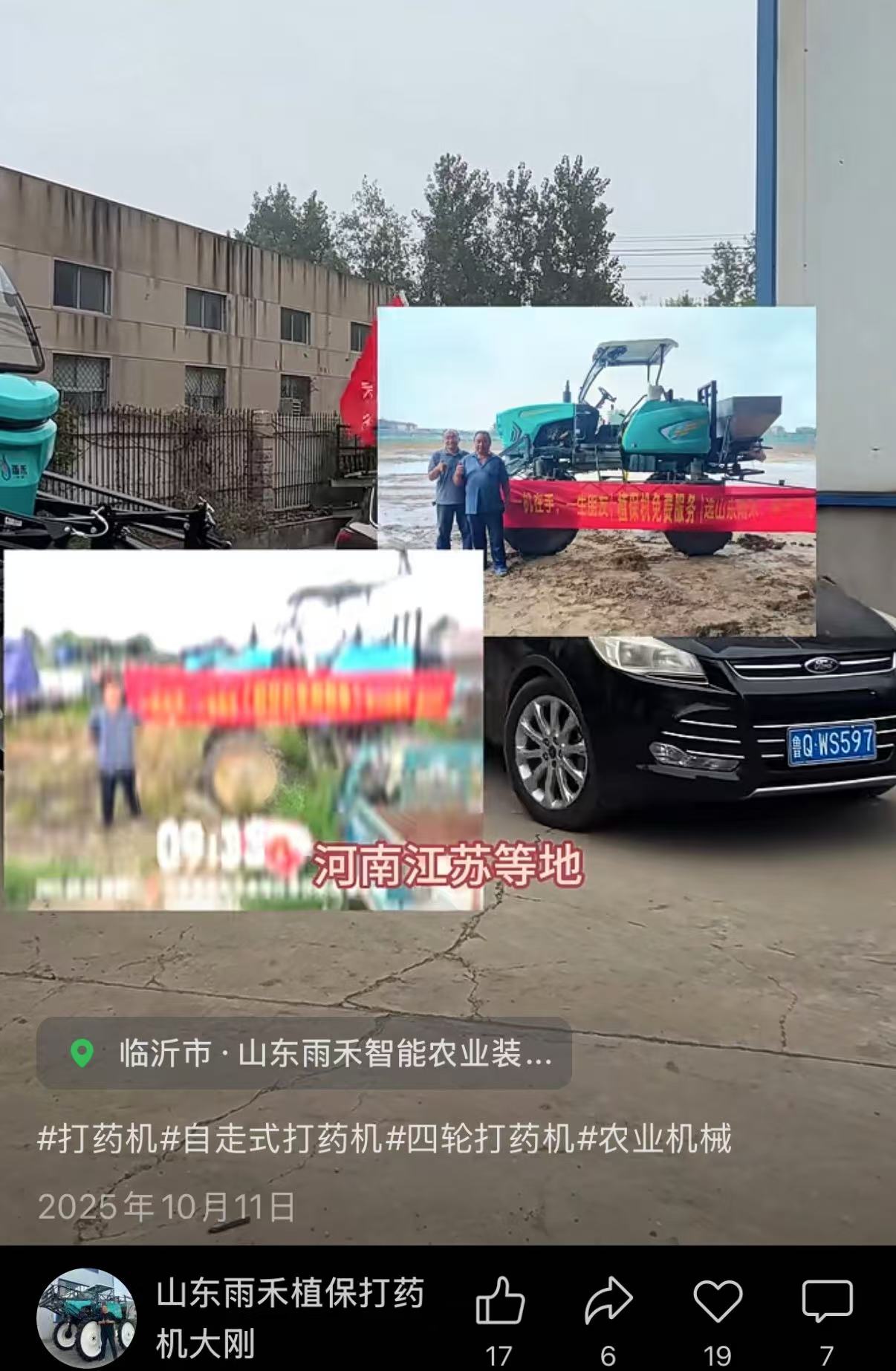 微信图片_20260116162035_326_280
