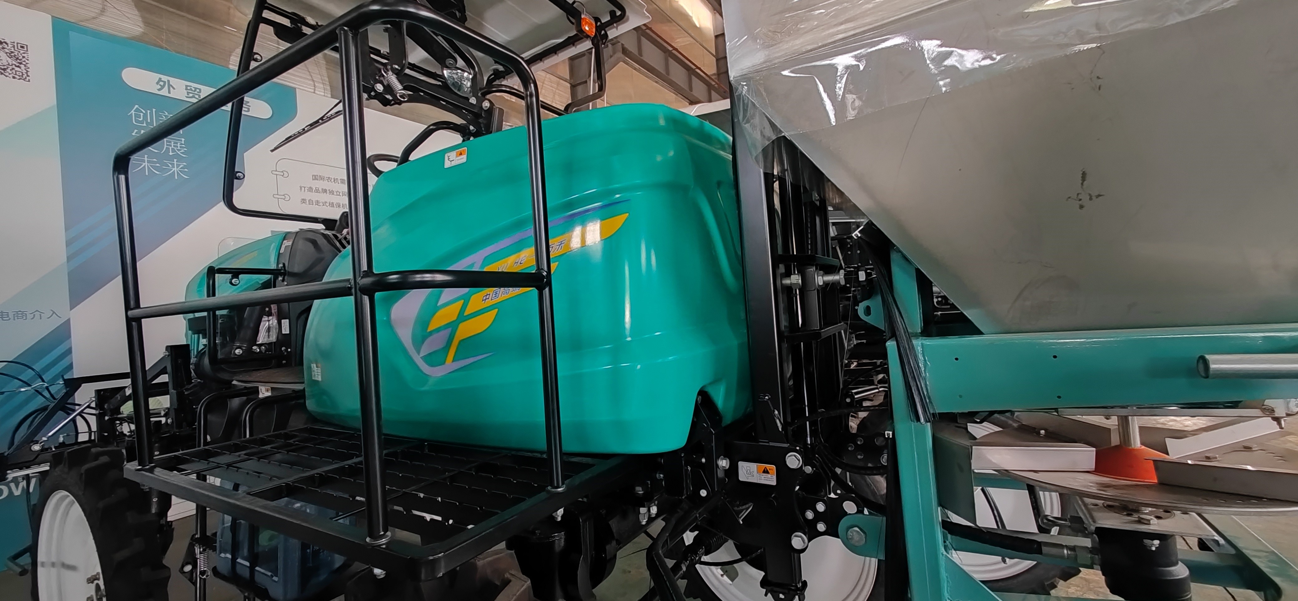SPRAYER RAIL 2