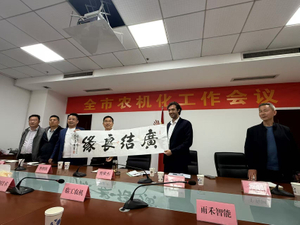 YUHE machinery connects with UZBEKISTAN.jpg